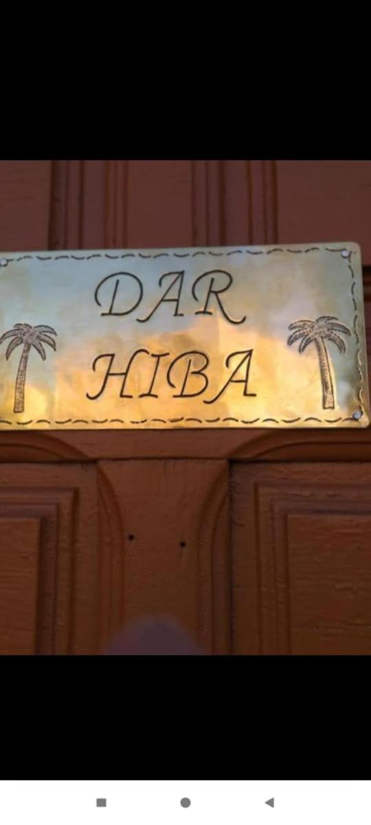 마라케시 Dar Hiba 아파트 외부 사진